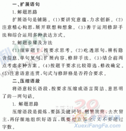 話語規(guī)則與知識基礎(chǔ)