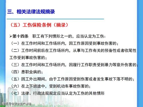 安全生產(chǎn)協(xié)管員考試基礎(chǔ)知識