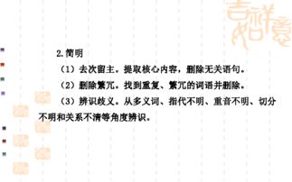 近三高考模擬題語文基礎(chǔ)知識(shí)