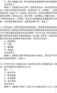 基礎(chǔ)知識,寫作,模擬