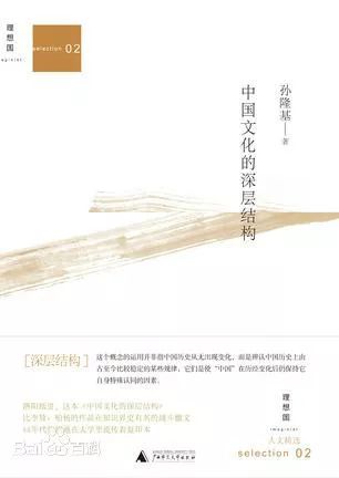 中學(xué)生基礎(chǔ)邏輯知識(shí)