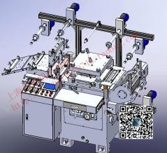 機(jī)械設(shè)計(jì)及其自動(dòng)化基礎(chǔ)知識