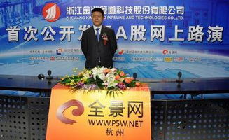 投資銀行部基礎(chǔ)知識