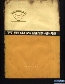 基礎(chǔ)知識(shí),類書(shū)籍