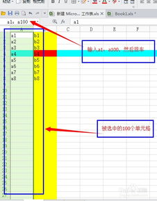wps基礎(chǔ)知識(shí)入門,自學(xué)wps基礎(chǔ)知識(shí),wps基礎(chǔ)知識(shí)