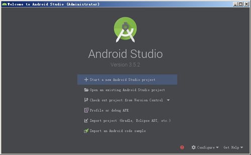 安卓開發(fā)一款app的基礎(chǔ)知識(shí)