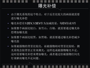 拍攝基礎(chǔ)知識是什么