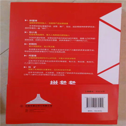 網(wǎng)店,基礎(chǔ)知識