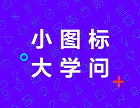 超全面的圖標基礎知識總結(jié)