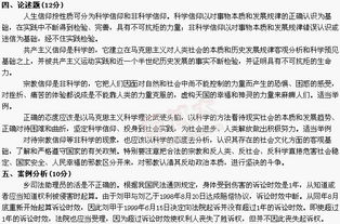 合同法基礎(chǔ)知識(shí)試題及答案