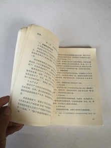 社會科學(xué)基礎(chǔ)知識試題及答案,社會科學(xué)基礎(chǔ)知識總結(jié),社會科學(xué)基礎(chǔ)知識教案