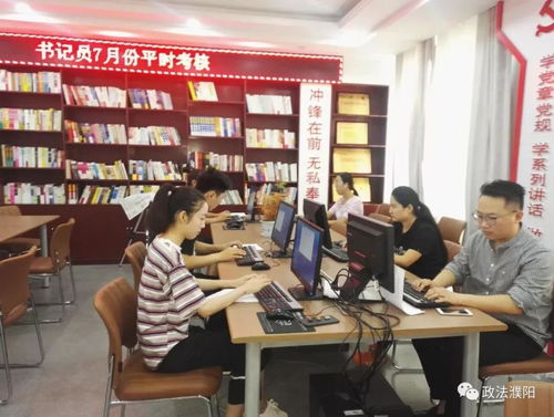 書記員計算機(jī)操作基礎(chǔ)知識