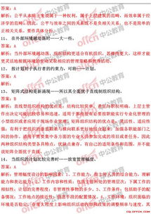 應急管理基礎知識試題,計量管理基礎知識試題,精益管理基礎知識試題