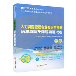 基礎知識,金融,考試,介紹
