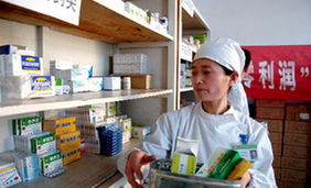 營(yíng)業(yè)員,藥店,基礎(chǔ)知識(shí),醫(yī)學(xué)