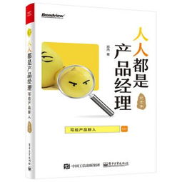 硬件測(cè)試基礎(chǔ)知識(shí)推薦書(shū)籍