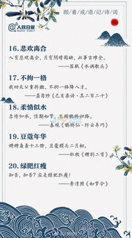 學(xué)習(xí)寫詩詞的基礎(chǔ)知識