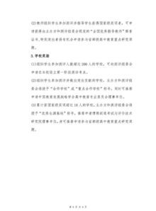 第三屆,中學(xué)生,基礎(chǔ)知識