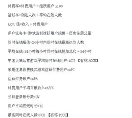 主流網(wǎng)絡(luò)游戲基礎(chǔ)知識(shí)