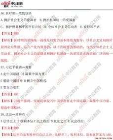 重慶綜合基礎(chǔ)知識考試題型,重慶綜合基礎(chǔ)知識考試題型及分值,重慶綜合基礎(chǔ)知識考試題庫2021