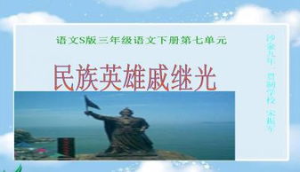 導游基礎(chǔ)知識第三版課件ppt