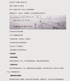 基礎(chǔ)知識,美術(shù)設(shè)計,題目