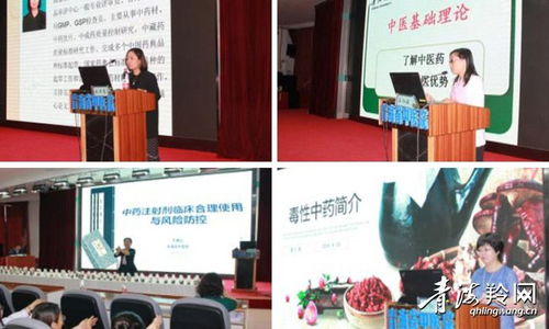 綜合基礎知識和綜合應用能力,綜合基礎知識考試題型,重慶綜合基礎知識