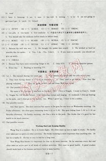 八級英語基礎(chǔ)知識競賽小結(jié)