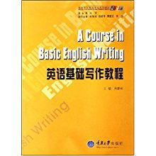 英語(yǔ)基礎(chǔ)寫(xiě)作知識(shí)