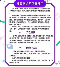 安全三基礎(chǔ)知識