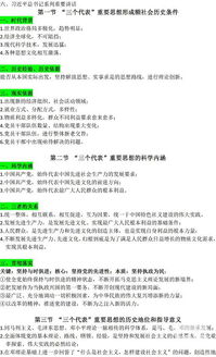 公共基礎(chǔ)知識(shí)內(nèi)容包括哪些