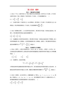 力基礎(chǔ)知識(shí)測(cè)試題