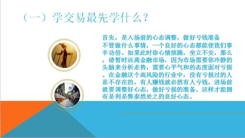 x線基礎(chǔ)知識(shí)講解