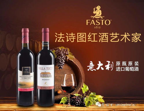 紅酒基礎知識問答題