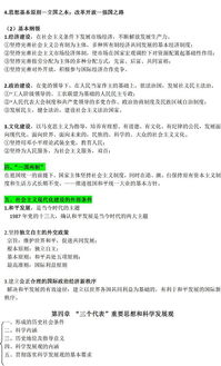 公共基礎(chǔ)知識都有哪些內(nèi)容