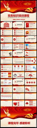 工程應(yīng)知應(yīng)會基礎(chǔ)知識