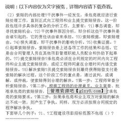 工程經(jīng)濟(jì)基礎(chǔ)業(yè)務(wù)知識