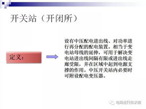 設(shè)備施工圖基礎(chǔ)知識,設(shè)備基礎(chǔ)知識考試題庫,設(shè)備基礎(chǔ)知識培訓