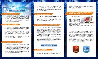 十三師兵團(tuán)法規(guī)基礎(chǔ)知識(shí)