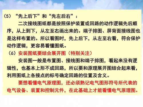 下廚基礎(chǔ)知識