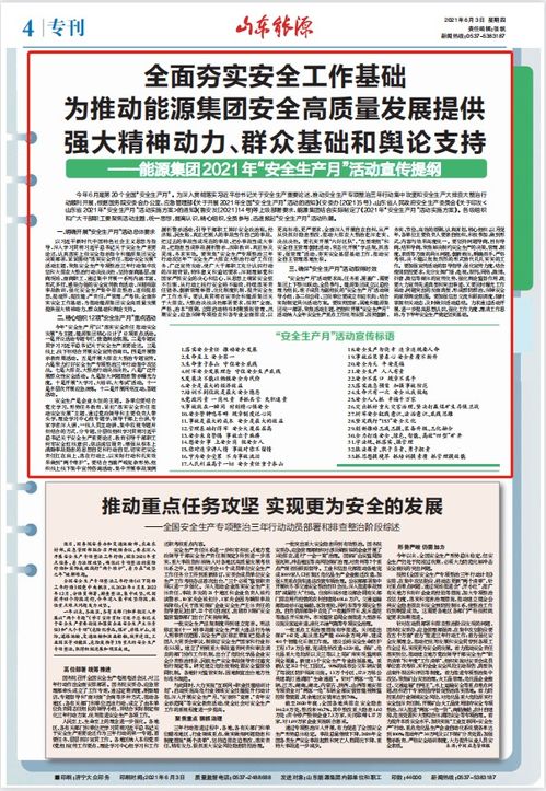 怎樣夯實(shí)工作基礎(chǔ)知識(shí)