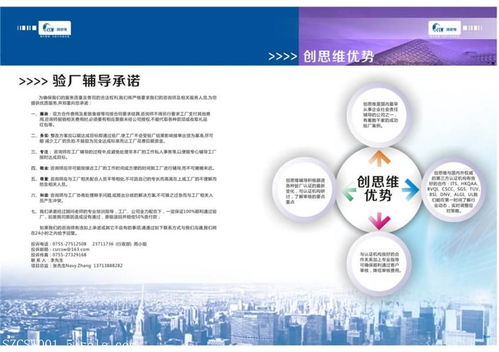 認(rèn)證基礎(chǔ)知識(shí)培訓(xùn)