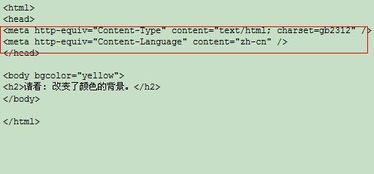 html基礎(chǔ)知識點(diǎn)問題50題