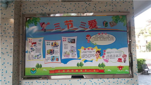 肇慶市小學(xué)生創(chuàng)文基礎(chǔ)知識(shí)