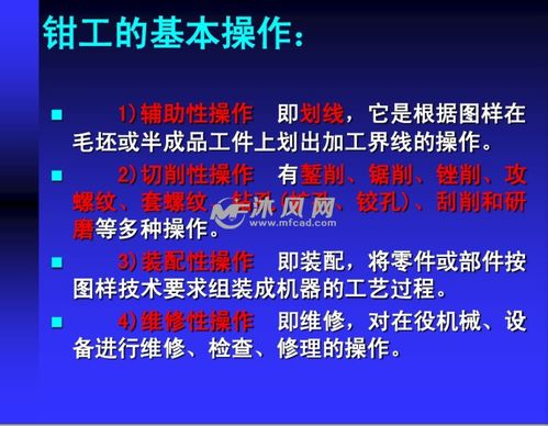 機(jī)械加工中心的基礎(chǔ)知識