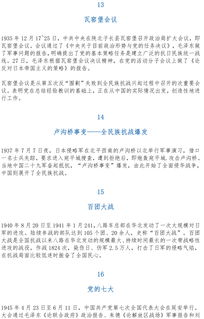 全國導(dǎo)游基礎(chǔ)知識(shí)考前知識(shí)點(diǎn)