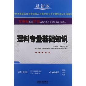 基礎(chǔ)知識,專業(yè)