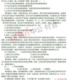 三農(nóng)基礎(chǔ)知識考試