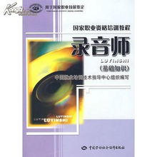 錄音棚錄音師基礎(chǔ)知識