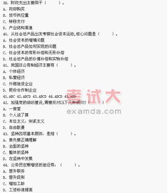 服務(wù)基礎(chǔ)綜合知識試題及答案